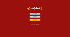 Desktop Screenshot of icdiary.com
