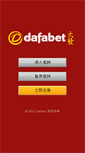 Mobile Screenshot of icdiary.com